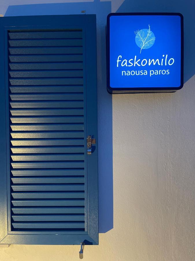 Faskomilo เนาซา ภายนอก รูปภาพ